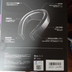 超美品☆TORRAS　COOLiFYCyber　ネッククーラー・携帯扇風機の画像