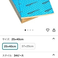 デッドニングシート