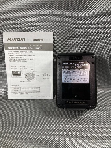 【新品未使用】HiKOKI バッテリー　BSL 36A18