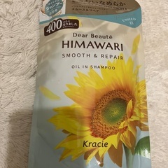 ディアボーテ　ひまわりシャンプー　詰替