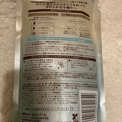 ディアボーテ　ひまわりシャンプー　詰替の画像