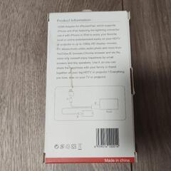 HDMI→Lightning変換器の画像