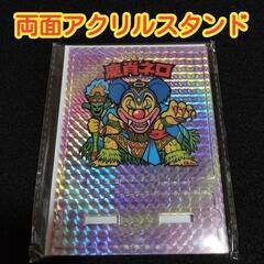 【未使用品】ビックリマン　両面アクリルスタンド　魔肖ネロ