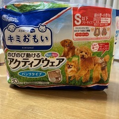 キミおもい　アクティブウェア　S以下　フリーサイズ　