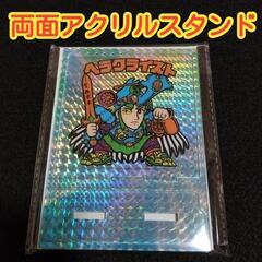 【未使用品】ビックリマン　両面アクリルスタンド　ヘラクライスト