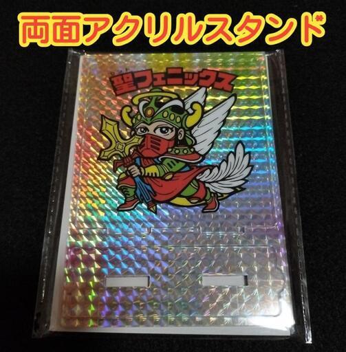 【未使用品】ビックリマン　両面アクリルスタンド　聖フェニックス