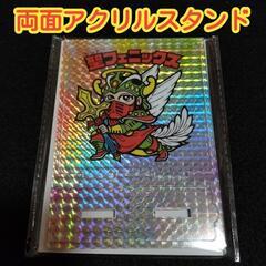 【未使用品】ビックリマン　両面アクリルスタンド　聖フェニックス