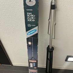 CAPTAIN STAG アルミランタンハンガースタンド キャプ...