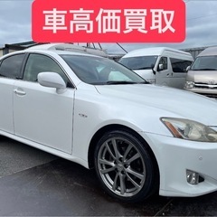 車検２年付き レクサスIS250