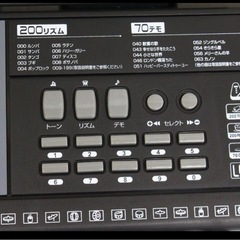 ほぼ新品  電子ピアノの画像