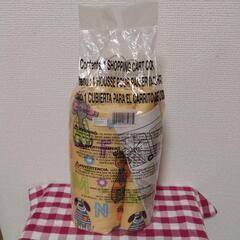 【新品未開封】子ども用品　ショピングカートカバーの画像