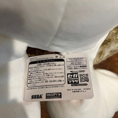 BIG スヌーピー　ぬいぐるみ　タグ付きの画像