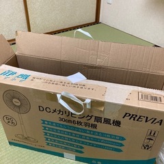 扇風機の画像