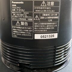 Panasonic スリムタワーファン F-S1XJの画像