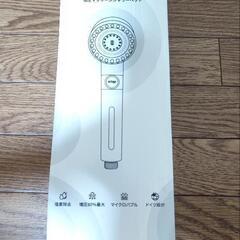 シャワーヘッド マイクロナノバブル の画像