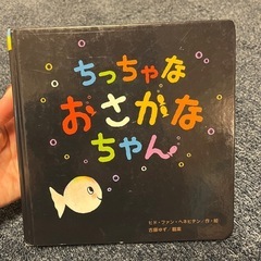 【絵本
】