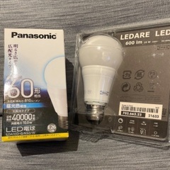 未使用電球２つセット