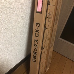 IRIS カラーボックス　ピンク　未使用　譲り先決まりましたの画像