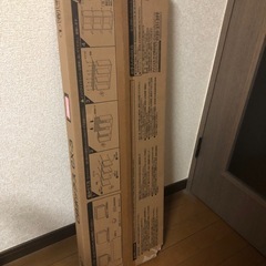 IRIS カラーボックス　ピンク　未使用　譲り先決まりました