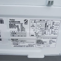 ⭐️ハイアール電気洗濯機⭐️ ⭐️JW-C55D⭐️ 