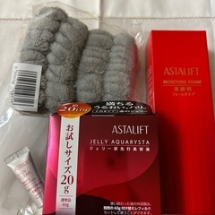 アスタリフト①ジェリーアクアリスタ２0g ②モイスチャーフォーム...