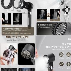 シャワーヘッド マイクロナノバブル の画像