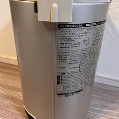 電気ボットの画像