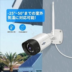 Hiseeu 防犯カメラの画像