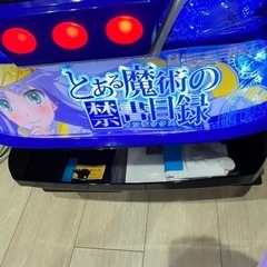 スマスロ とある魔術の禁書目録