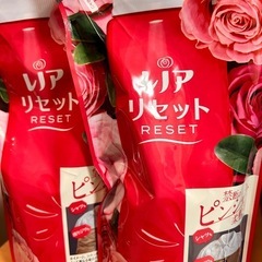 柔軟剤2個セット