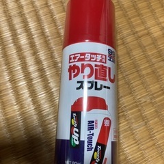 ソフト99 エアータッチ2個とやり直しスプレーセットの画像