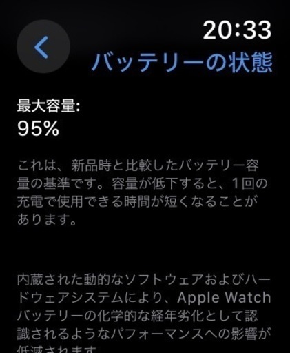 Apple Watch SE(44mm) ⭐︎バッテリー良好(95%)⭐︎
