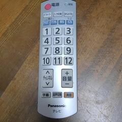 パナソニック テレビリモコン