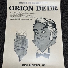 値引きしました。希少?オリオンビール看板