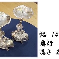 i34　象　燭台 2個セットの画像