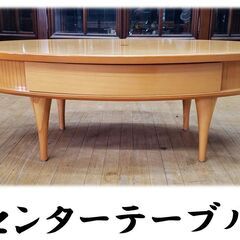 i35　センターテーブル