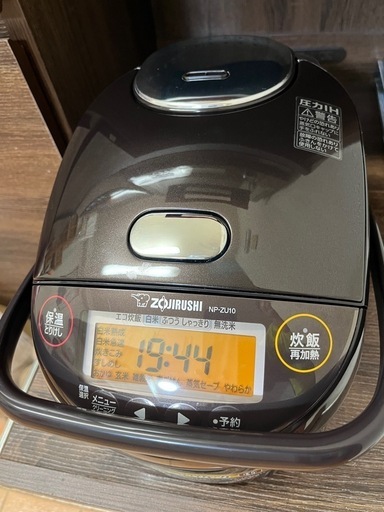象印 圧力IH炊飯器