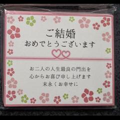 ギフト券、商品券、お札の入る封筒、メッセージカード等