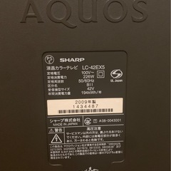 【決まりました】
シャープ液晶テレビ42型　中古の画像