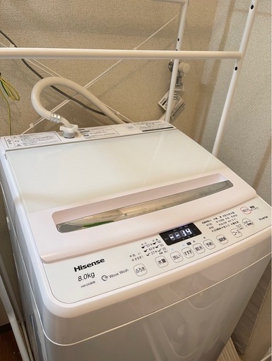 洗濯機　ハイセンス　8.0kg