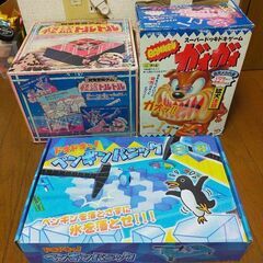 おもちゃ3点セット