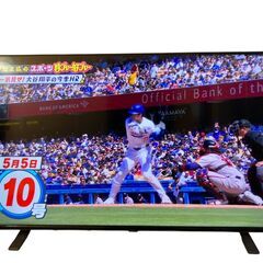 【動作確認済み】TOSHIBA/東芝 REGZA/レグザ 4K 43型 液晶テレビ 2023年製 43C350X  基本引き取り限定 神奈川県横須賀市