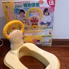 おまるの画像