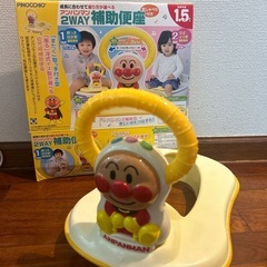 おまるの画像