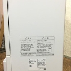 Panasonic NP-TSP1 食器洗い乾燥機 の画像