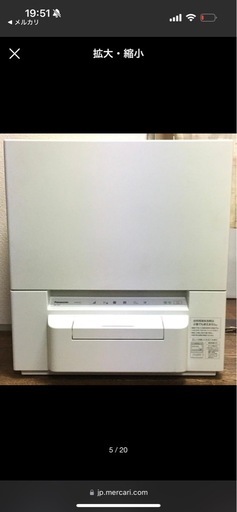Panasonic NP-TSP1 食器洗い乾燥機