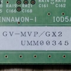 GV-MVP/GX2　アイ・オー・データ機器　テレビキャプチャーボード　テレビチューナーの画像