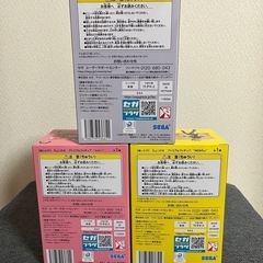 推しの子 ちょこのせフィギュア 3体セット の画像