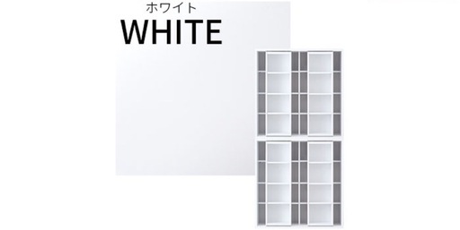 タテヨコ自由！真っ白のスライド式本棚！
