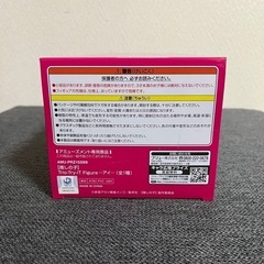 Trio-Try-iT フィギュア アイの画像